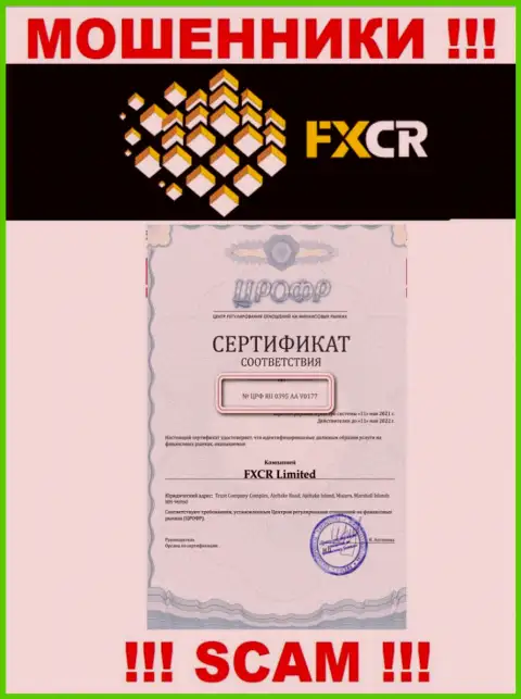 На сайте мошенников FXCrypto Org хоть и представлена их лицензия, но они все равно КИДАЛЫ