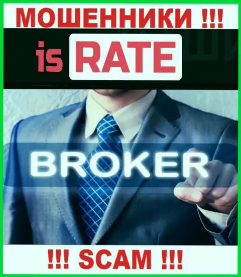 IsRate, прокручивая делишки в области - Broker, лишают денег своих клиентов