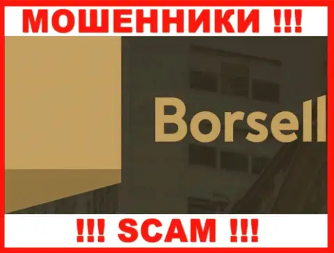 Borsell Ru - это МОШЕННИКИ !!! Денежные средства не возвращают !