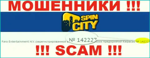 SpinCity не скрыли регистрационный номер: 142227, да и для чего, обманывать клиентов номер регистрации вовсе не мешает