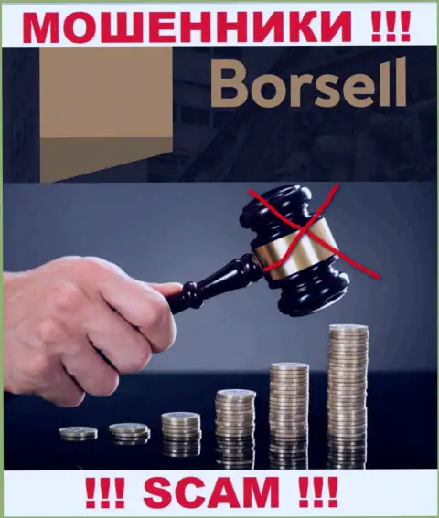Borsell не регулируется ни одним регулятором - безнаказанно прикарманивают вложенные денежные средства !!!