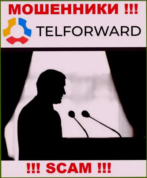 Мошенники TelForward Net скрывают сведения об людях, руководящих их конторой