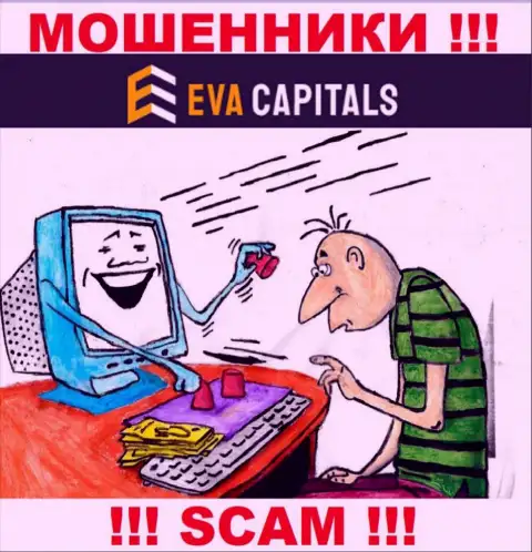Ева Капиталс - это ворюги !!! Не ведитесь на уговоры дополнительных вкладов