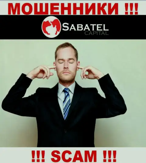 SabatelCapital без проблем присвоят Ваши финансовые средства, у них нет ни лицензии на осуществление деятельности, ни регулятора
