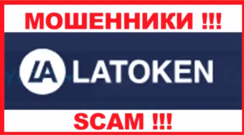 Latoken Com - это SCAM !!! ЖУЛИК !