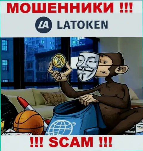 Не вносите больше денежных средств в контору Latoken Com - похитят и депозит и дополнительные вливания