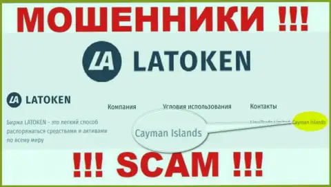 Компания Латокен Ком прикарманивает финансовые средства наивных людей, зарегистрировавшись в офшорной зоне - Каймановы Острова