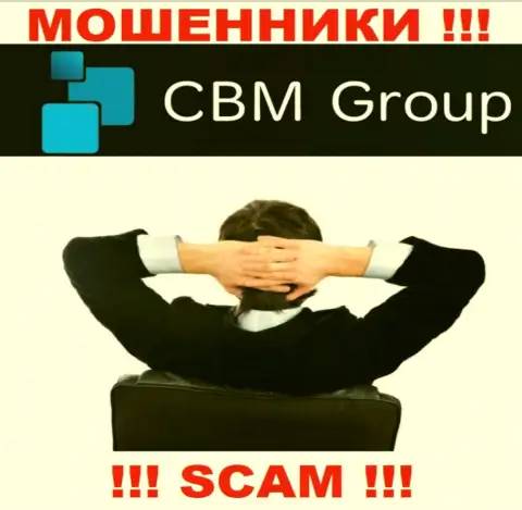 СБМ-Групп Ком - это ненадежная организация, информация о прямых руководителях которой отсутствует