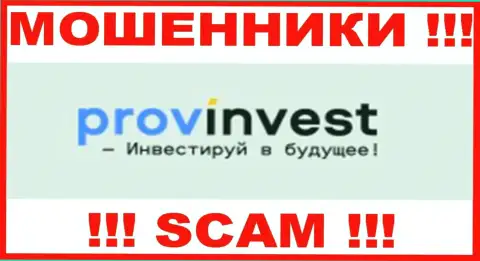 ProvInvest Org - это РАЗВОДИЛА ! SCAM !!!