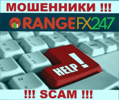 OrangeFX247 присвоили финансовые средства - узнайте, как вернуть, шанс имеется