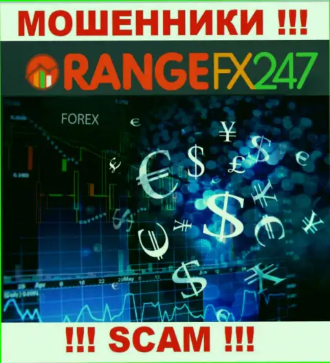 OrangeFX247 заявляют своим клиентам, что трудятся в области ФОРЕКС