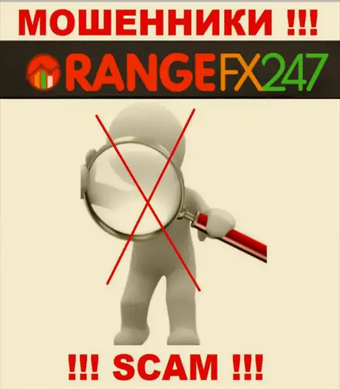 OrangeFX247 - это неправомерно действующая организация, не имеющая регулирующего органа, осторожнее !
