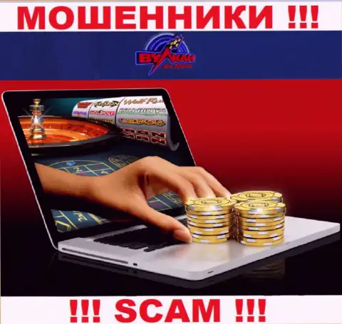 Работая совместно с VulcanMoney Org, можете потерять деньги, так как их Онлайн казино - это лохотрон