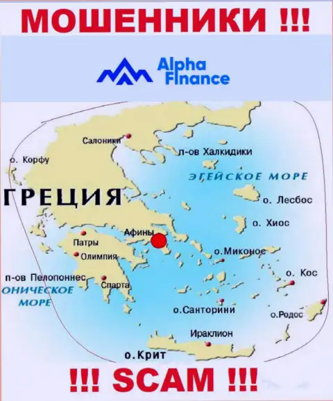 Лохотрон Альфа-Финанс Ио имеет регистрацию на территории - Athens, Greece