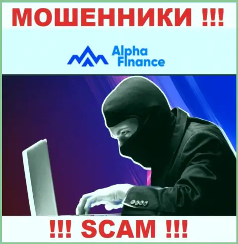 Не отвечайте на звонок из Альфа Финанс, можете с легкостью попасть в сети данных интернет мошенников