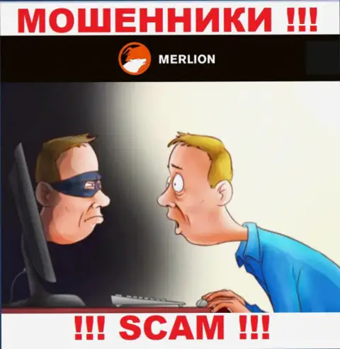 Merlion-Ltd - ЖУЛИКИ, не стоит верить им, если станут предлагать разогнать вклад