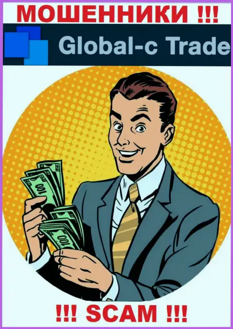 В конторе Global-C Trade хитрым путем вытягивают дополнительные вклады