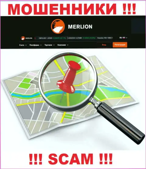 Где конкретно раскинули сети мошенники MerlionLtd неведомо - официальный адрес регистрации скрыт