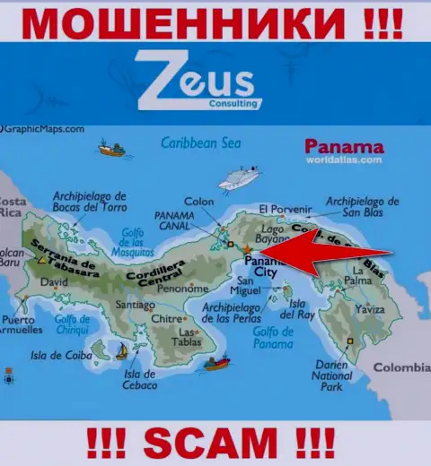 Зевс Консалтинг это мошенники, их место регистрации на территории Panamá