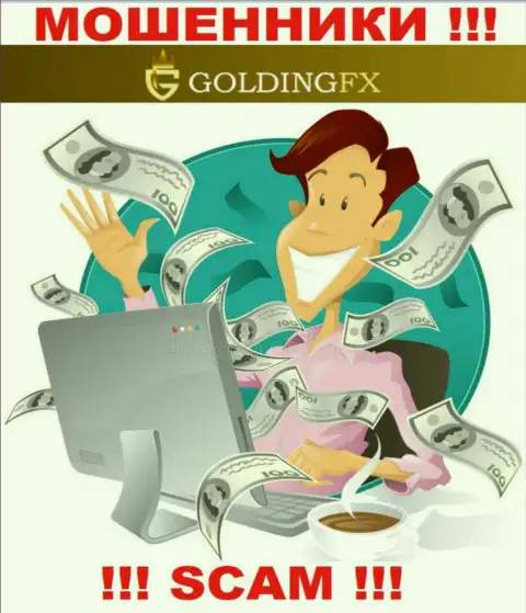 Golding FX разводят, рекомендуя перечислить дополнительные финансовые средства для срочной сделки