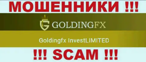 Goldingfx InvestLIMITED, которое владеет организацией Golding FX