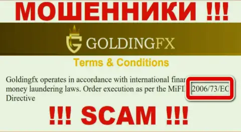 Вы не сумеете забрать обратно финансовые вложения с Golding FX, приведенная на web-сайте лицензия в этом не сможет помочь