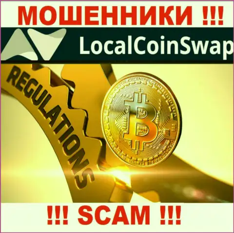 Имейте в виду, компания LocalCoinSwap не имеет регулятора это МОШЕННИКИ !!!