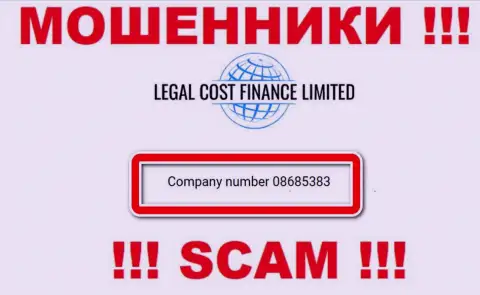 На сайте аферистов Legal Cost Finance Limited представлен именно этот рег. номер данной организации: 08685383