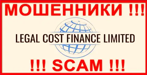 LegalCostFinance - это SCAM ! АФЕРИСТ !!!