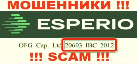 Эсперио - номер регистрации мошенников - 20603 IBC 2012