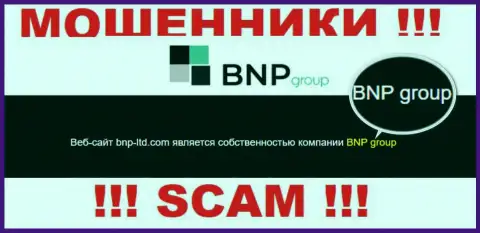 На официальном web-ресурсе BNPLtd отмечено, что юридическое лицо организации - BNP Group