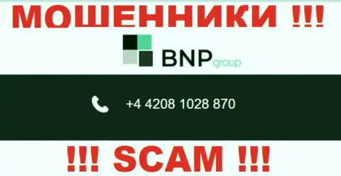 С какого номера телефона Вас станут обманывать звонари из организации BNP Group неведомо, осторожнее