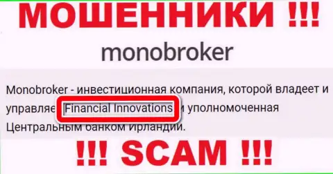 Инфа об юридическом лице internet мошенников MonoBroker