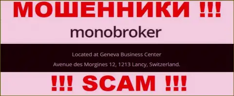 Организация MonoBroker показала на своем web-ресурсе фейковые сведения о адресе регистрации