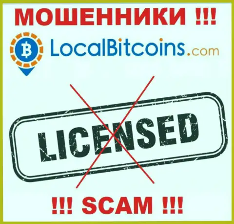 В связи с тем, что у компании LocalBitcoins нет лицензии, совместно работать с ними весьма опасно это МОШЕННИКИ !