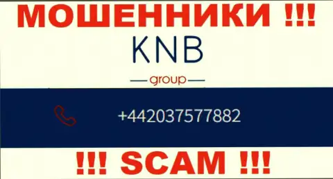 Разводиловом своих клиентов жулики из компании KNB-Group Net занимаются с разных номеров