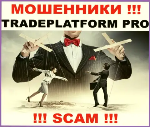 Все, что надо internet-мошенникам TradePlatform Pro - это уболтать Вас сотрудничать с ними