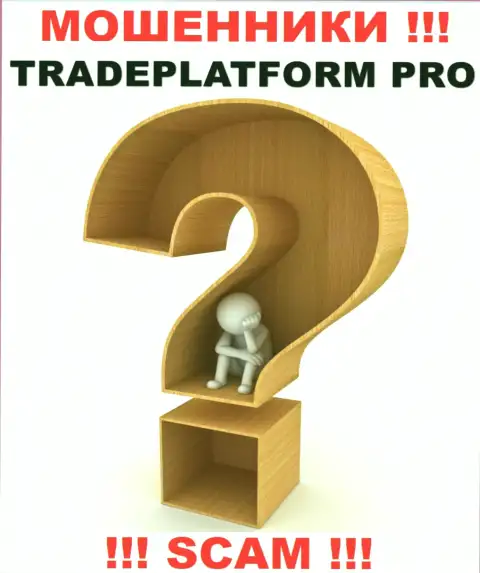 По какому именно адресу юридически зарегистрирована контора TradePlatform Pro неведомо - МОШЕННИКИ !!!