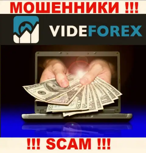 Не нужно доверять VideForex - пообещали хорошую прибыль, а в итоге дурачат