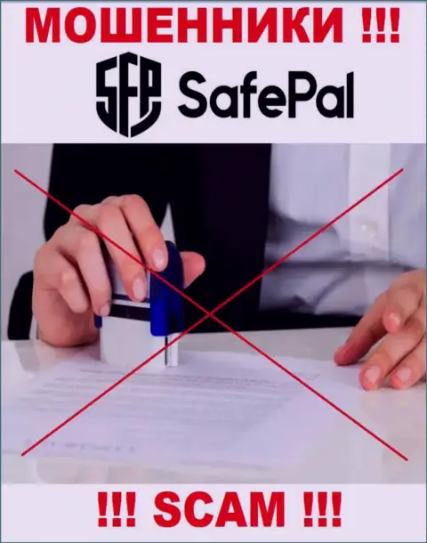 Компания Safe Pal орудует без регулирующего органа - это еще одни интернет мошенники