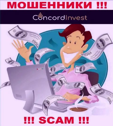Не позвольте интернет-мошенникам ConcordInvest Ltd уболтать Вас на совместное взаимодействие - обворуют