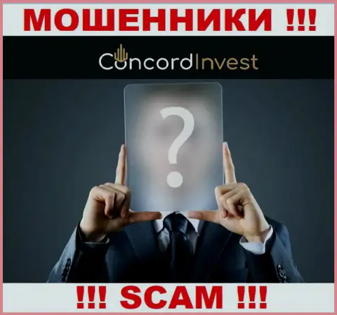 На официальном интернет-портале ConcordInvest нет никакой информации об непосредственных руководителях организации