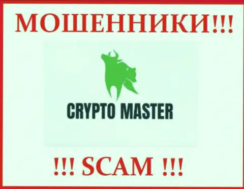 Лого ШУЛЕРА Crypto-Master Co Uk