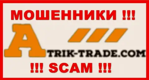 Atrik Trade - это SCAM !!! МОШЕННИКИ !!!