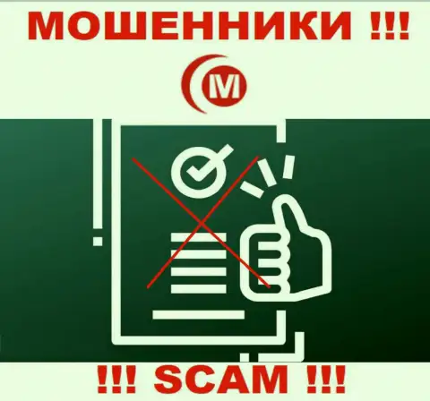 МотонгФХ - это мошенническая организация, которая не имеет регулятора, будьте крайне осторожны !!!