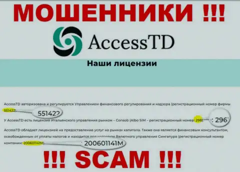 Во всемирной интернет сети действуют аферисты AccessTD !!! Их регистрационный номер: 200601141M