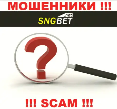 SNGBet не засветили свое местоположение, на их сайте нет инфы о официальном адресе регистрации