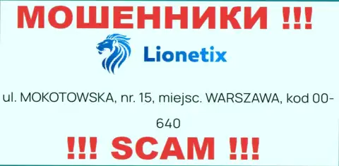 Избегайте сотрудничества с Lionetix Com - указанные internet-мошенники предоставляют фейковый адрес регистрации