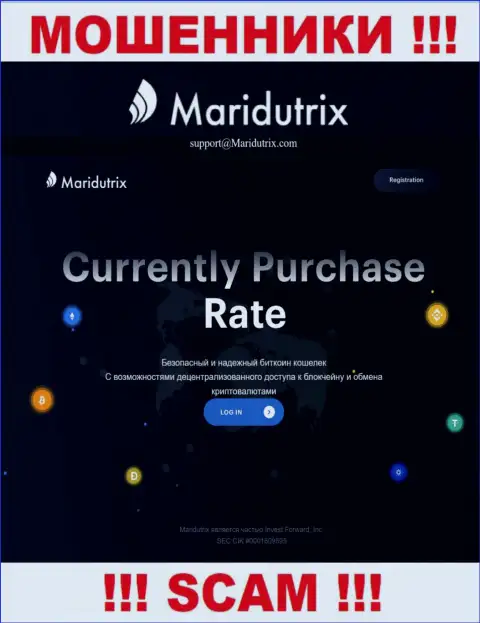 Официальный ресурс Maridutrix Com - это разводняк с красивой картинкой