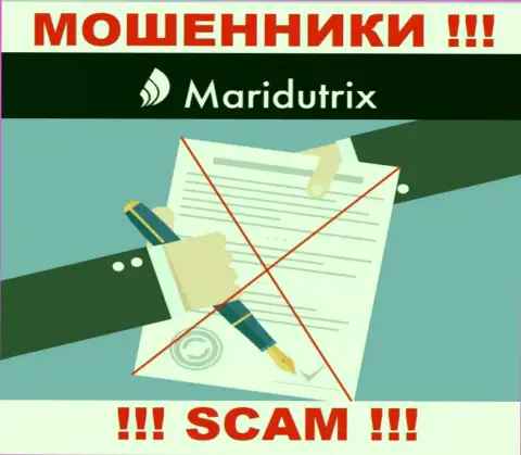 Информации о лицензионном документе Maridutrix на их официальном интернет-портале не предоставлено это РАЗВОДИЛОВО !